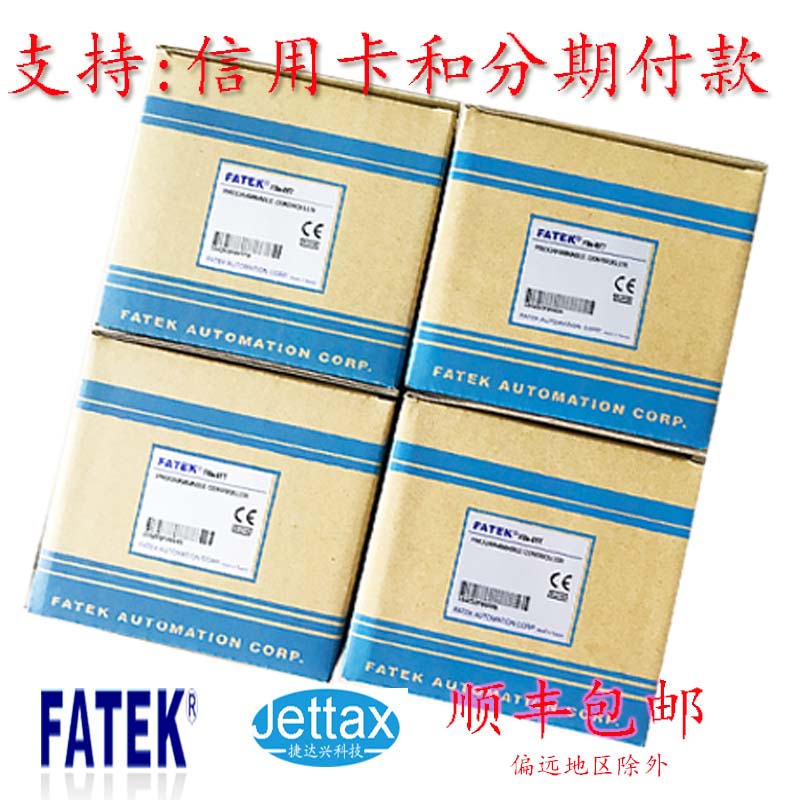 永宏P(guān)LC/永宏人機界面/C3070SF/FBS-6MNT2-AC