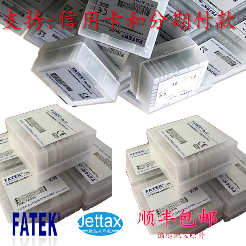 永宏P(guān)LC/永宏人機界面/C3070SF/FBS-6MCT2-AC