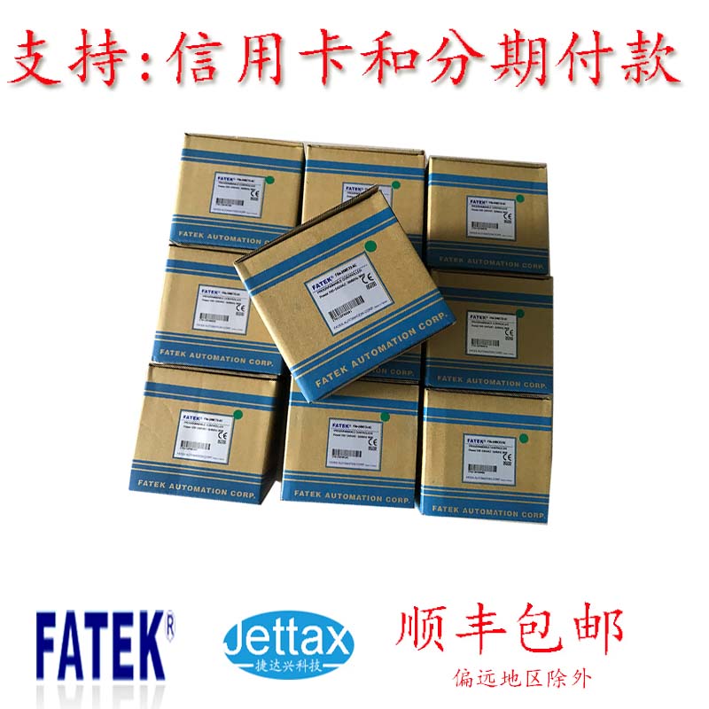 永宏P(guān)LC/永宏人機界面/C3070SF/FBS-6MCT2-AC