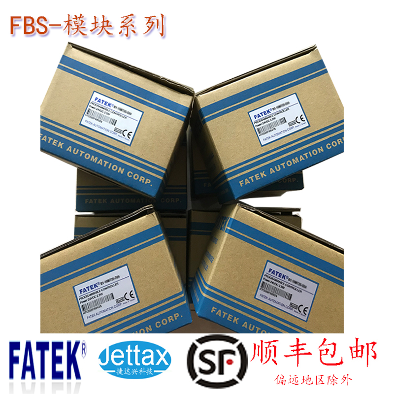 永宏P(guān)LC/永宏人機界面/C3070SF/FBS-6MCT2-AC