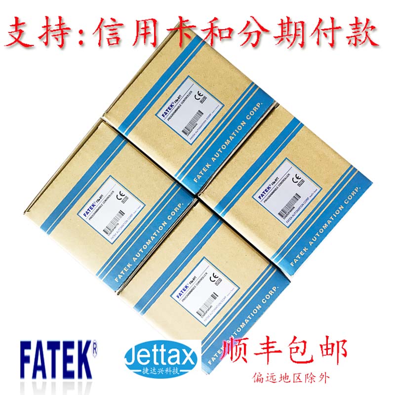 永宏P(guān)LC/永宏人機界面/C3070SF/FBS-6MCT2-AC