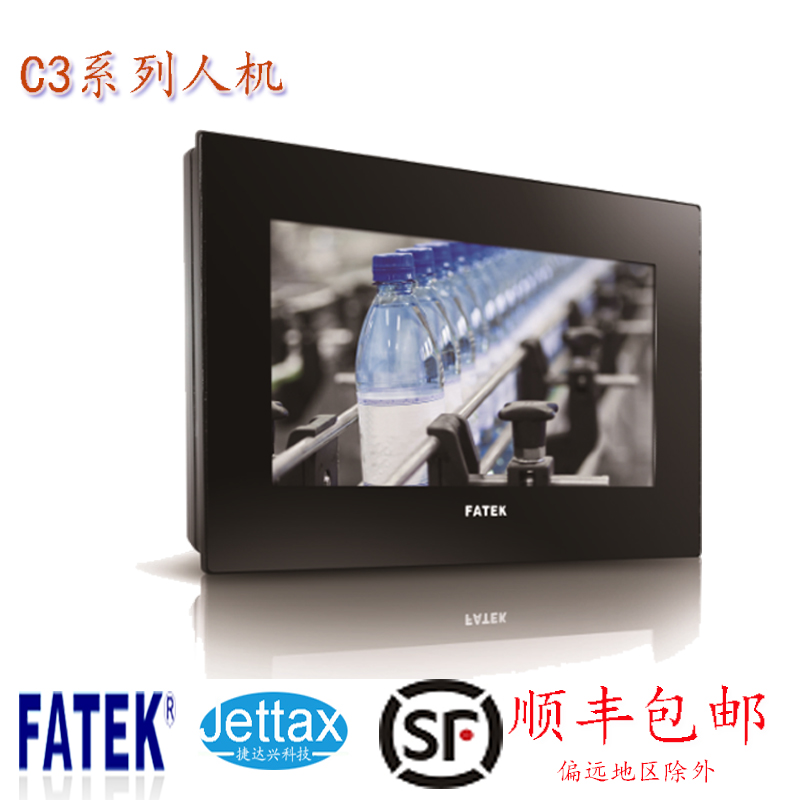 永宏P(guān)LC/永宏人機界面/C3070SF/C3070S/C3070S/C3070N