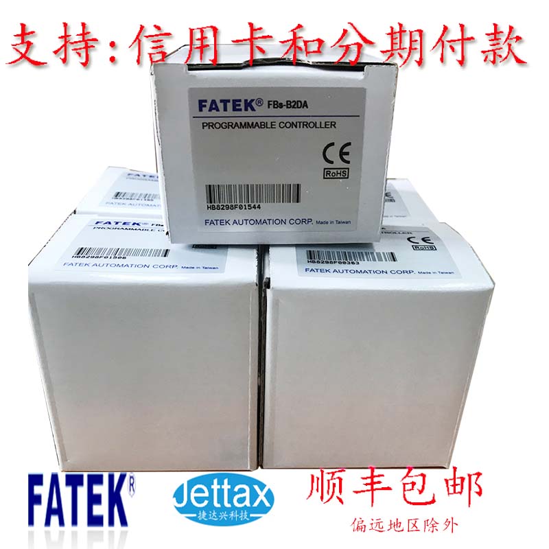 永宏P(guān)LC B1系列擴展模塊B1-CB5