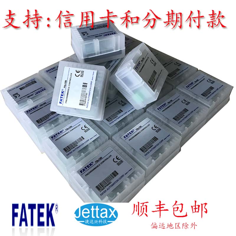 永宏P(guān)LC B1系列擴展模塊B1-CB5