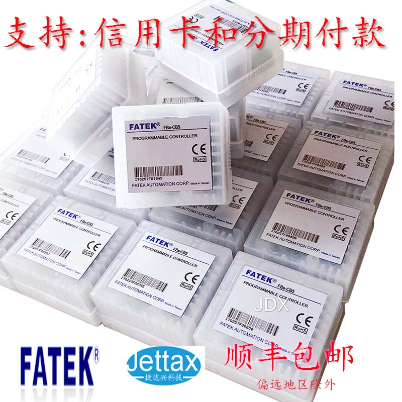 永宏P(guān)LC B1系列擴展模塊B1-CB5