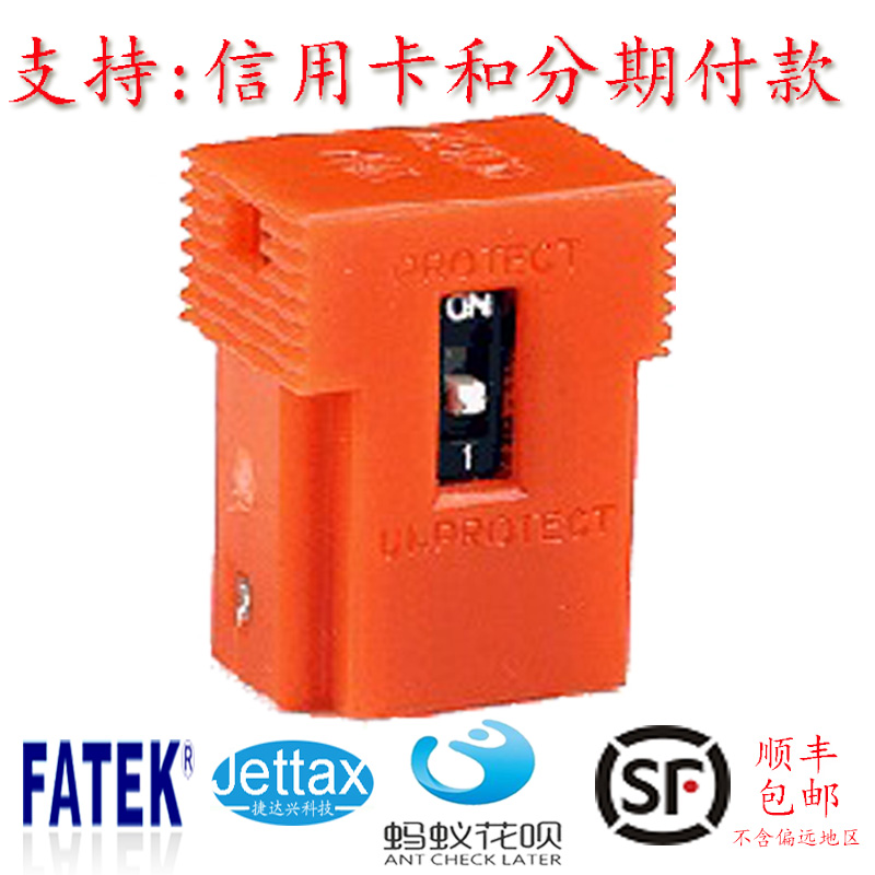 找深圳捷達興買 永宏PLC 免費編程一條龍服務，只合理收取收產品錢，程序免費定制。要求月用量至少10套以上（C3屏，永宏PLC）