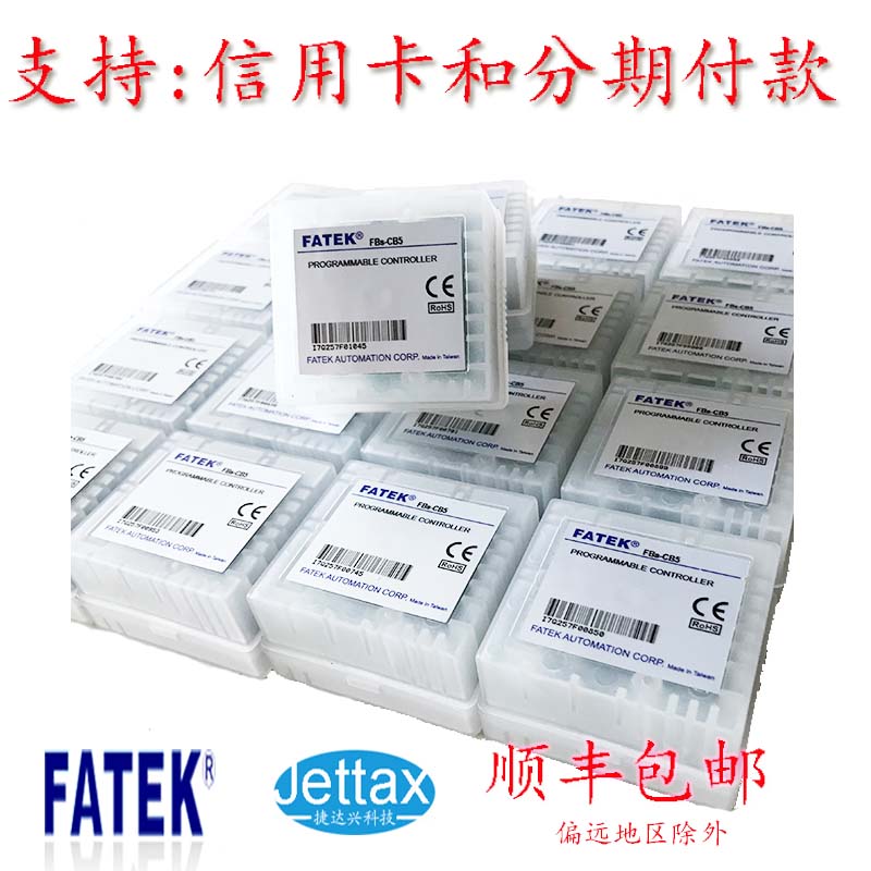 永宏PLC在全自動沖孔機上的應用