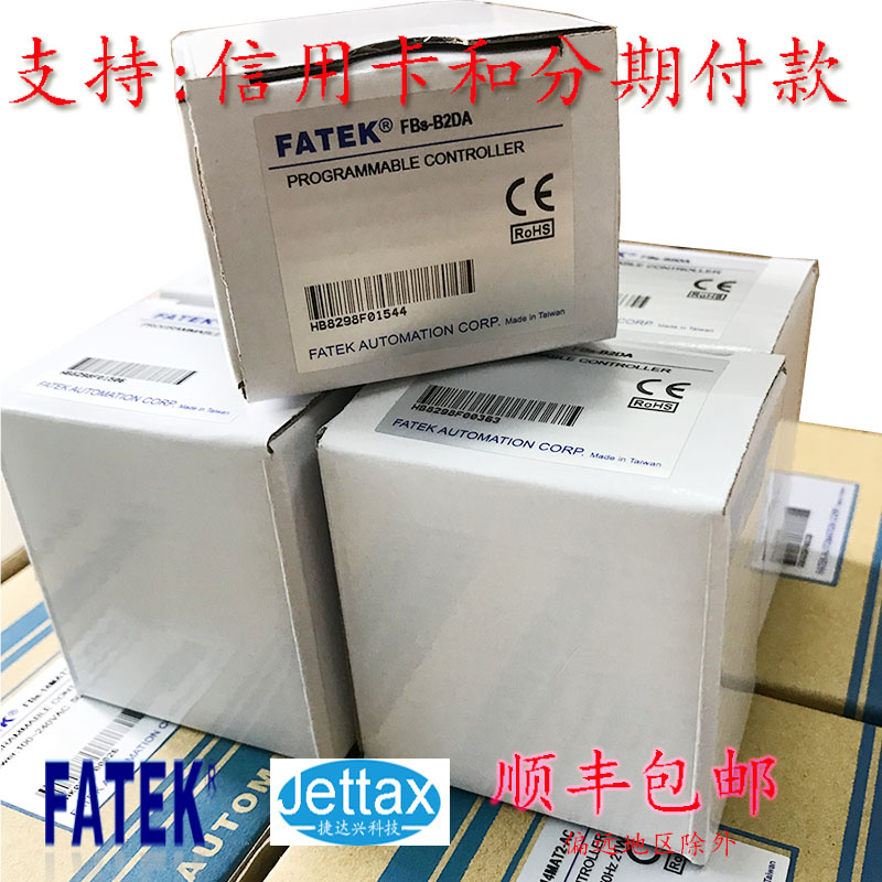 永宏PLC在多軸噴噴涂機上的應用？