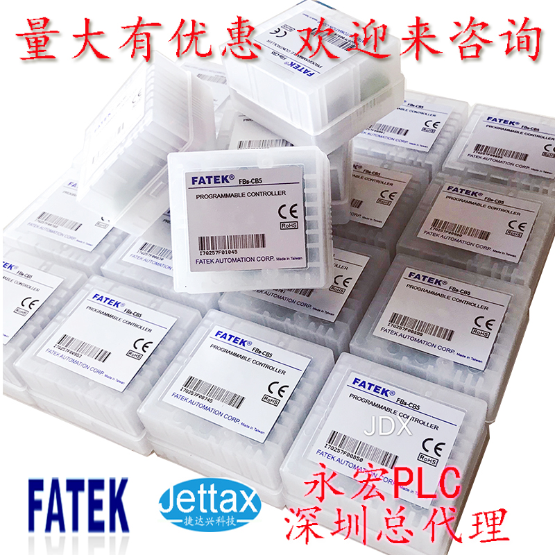 永宏PLC FBS-60MAT2-AC