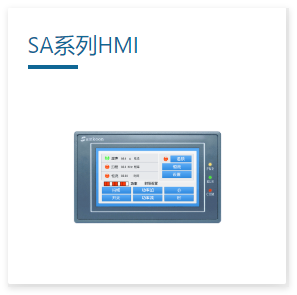 j為控觸摸屏  SA-4.3A 顯控人機界面